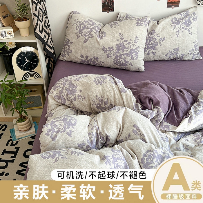 91家纺网 家纺一手货源 找家纺 （总）朵朵家纺 2026新款高级感轻奢复古美拉德色系双层纱泡芙棉床品四件套加厚水洗双层纱软