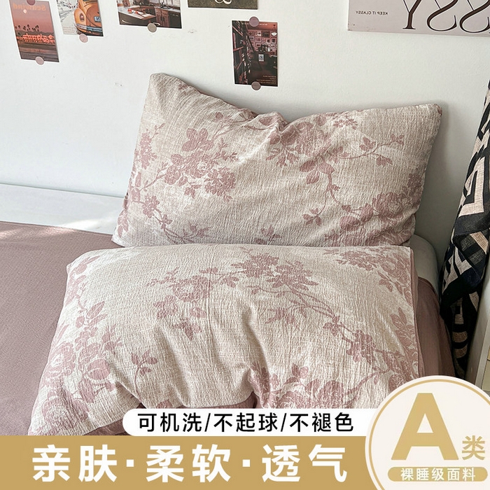 朵朵家纺 2026新款高级感轻奢复古美拉德色系双层纱泡芙棉床品四件套加厚水洗双层纱软 知音咖