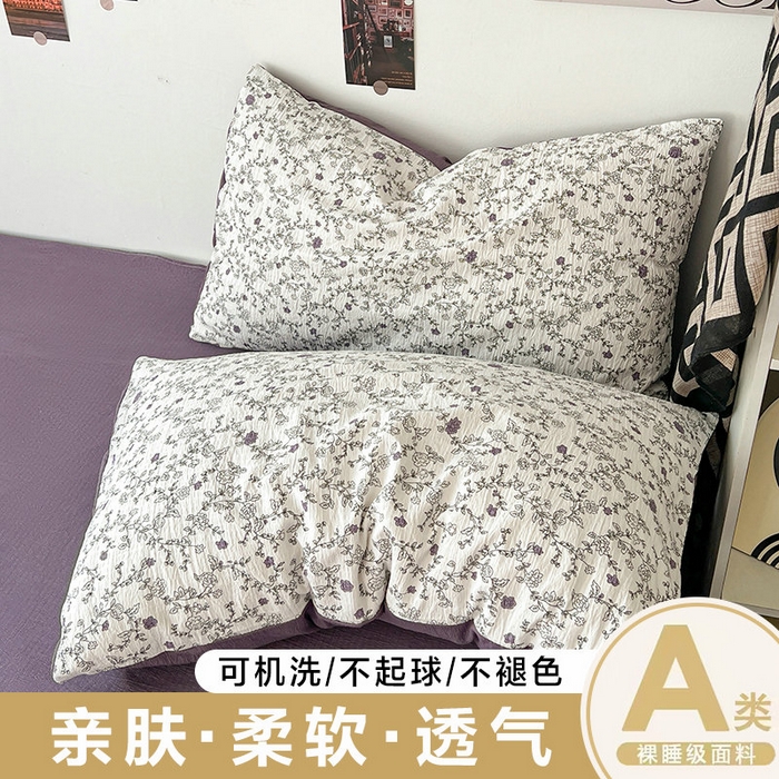 朵朵家纺 2026新款高级感轻奢复古美拉德色系双层纱泡芙棉床品四件套加厚水洗双层纱软 春风拂梦