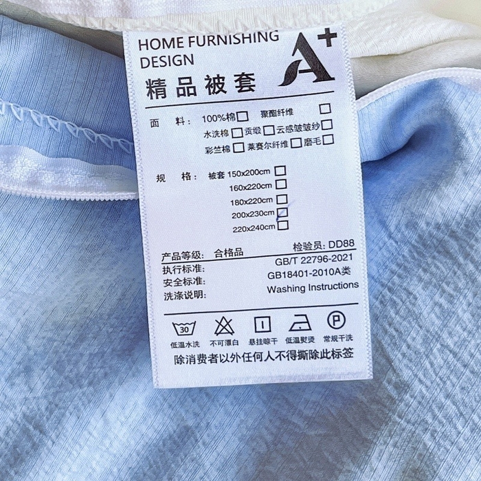 91家纺网 家纺一手货源 找家纺 朵朵家纺 2026新款高级感轻奢复古美拉德色系双层纱泡芙棉床品四件套加厚水洗双层纱软 奶蓝甜结