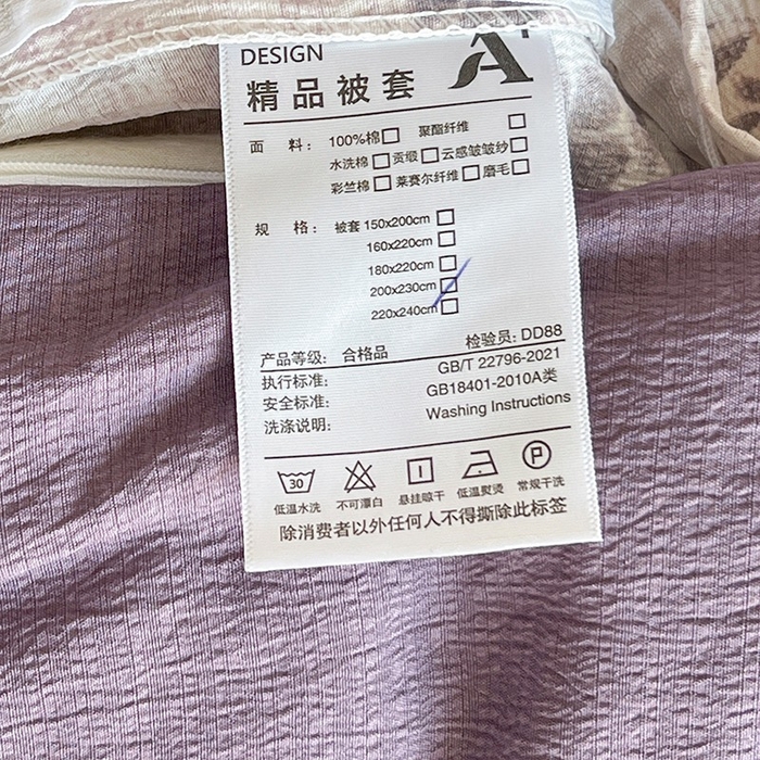 91家纺网 家纺一手货源 找家纺 朵朵家纺 2026新款高级感轻奢复古美拉德色系双层纱泡芙棉床品四件套加厚水洗双层纱软 花姿