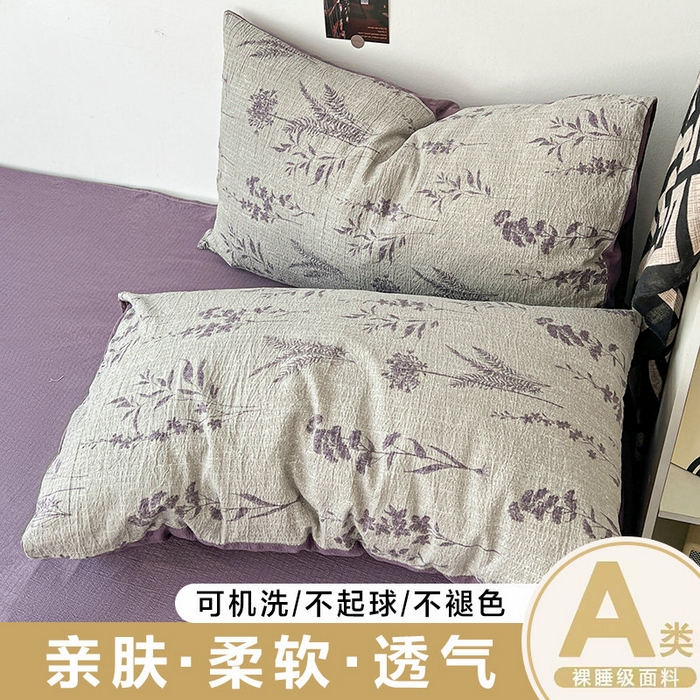 朵朵家纺 2026新款高级感轻奢复古美拉德色系双层纱泡芙棉床品四件套加厚水洗双层纱软 紫苏