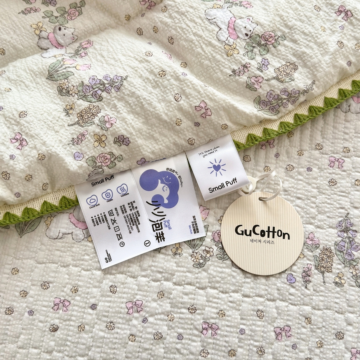 91家纺网 家纺一手货源 找家纺 云玲时尚 2026新款三角针泡芙夏被四件套系列 萌狗