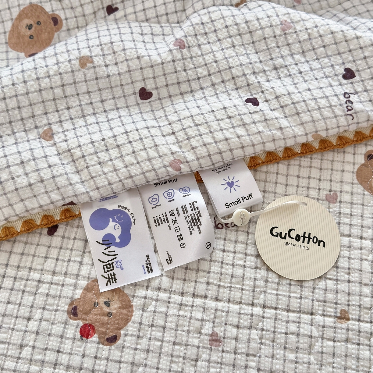 91家纺网 家纺一手货源 找家纺 云玲时尚 2026新款三角针泡芙夏被四件套系列 奶咖小熊