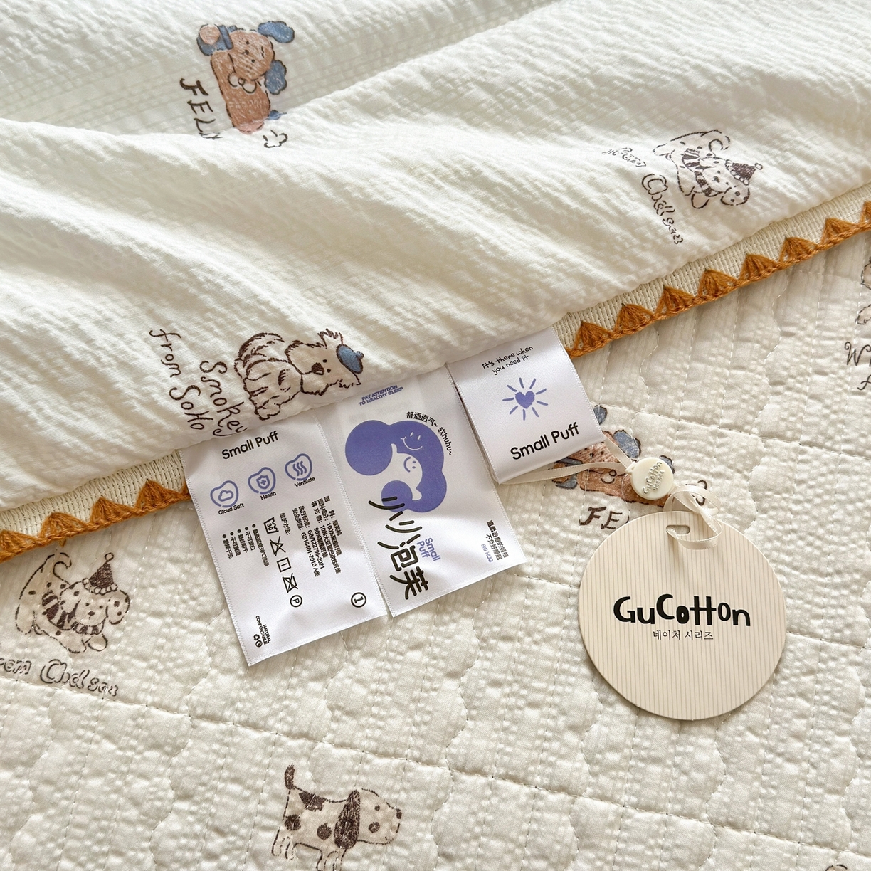 91家纺网 家纺一手货源 找家纺 云玲时尚 2026新款三角针泡芙夏被四件套系列 小狗排队