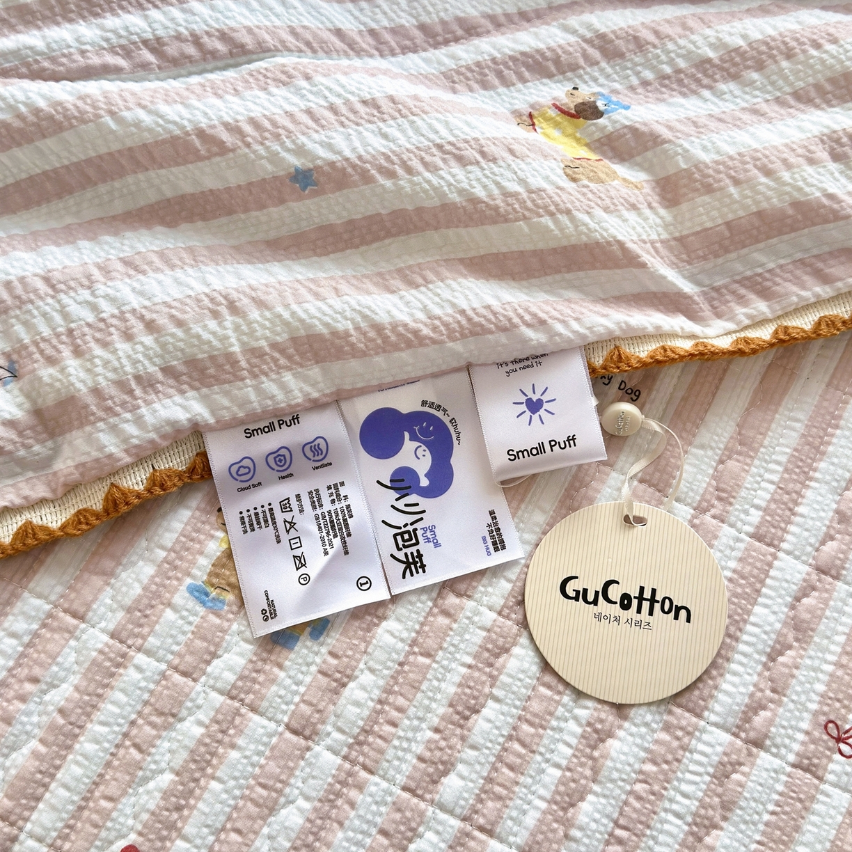 91家纺网 家纺一手货源 找家纺 云玲时尚 2026新款三角针泡芙夏被四件套系列 幸运狗