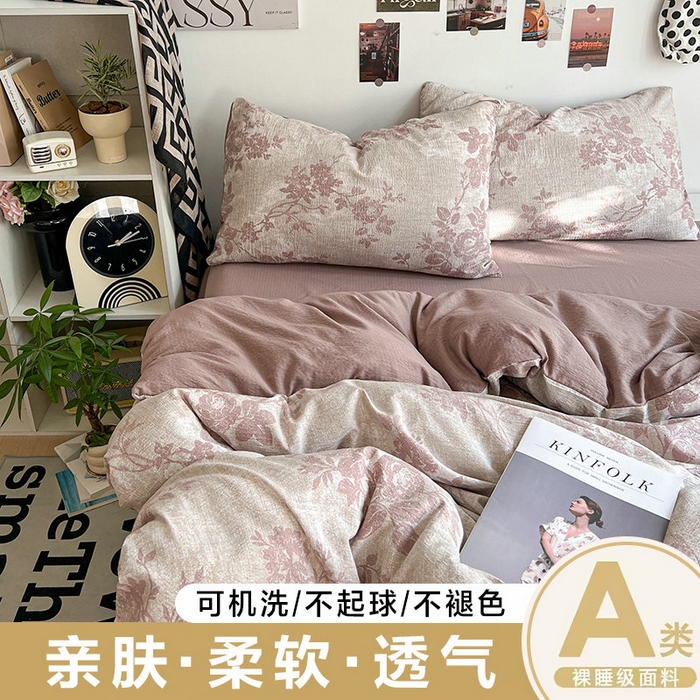 91家纺网 家纺一手货源 找家纺 （总）朵朵家纺 2026新款高级感轻奢复古美拉德色系双层纱泡芙棉床品四件套加厚水洗双层纱软