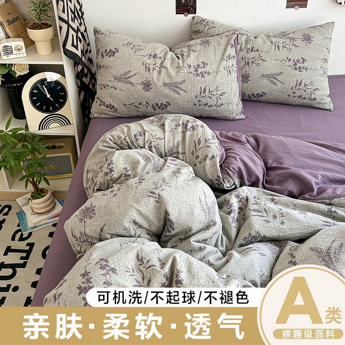 91家纺网 家纺一手货源 找家纺 （总）朵朵家纺 2026新款高级感轻奢复古美拉德色系双层纱泡芙棉床品四件套加厚水洗双层纱软