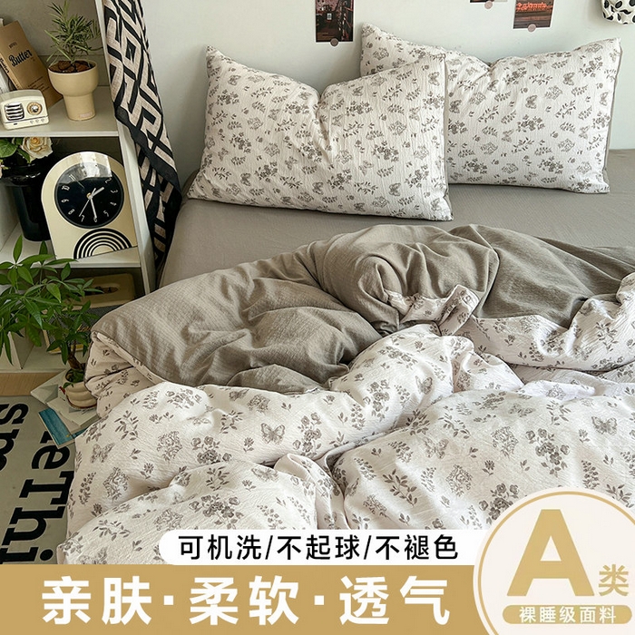 91家纺网 家纺一手货源 找家纺 （总）朵朵家纺 2026新款高级感轻奢复古美拉德色系双层纱泡芙棉床品四件套加厚水洗双层纱软