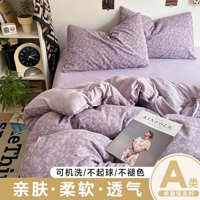 91家纺网 家纺一手货源 找家纺 （总）朵朵家纺 2026新款高级感轻奢复古美拉德色系双层纱泡芙棉床品四件套加厚水洗双层纱软