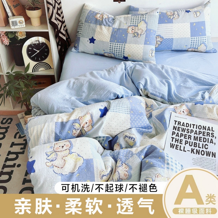 朵朵家纺 2026新款高级感轻奢复古美拉德色系双层纱泡芙棉床品四件套加厚水洗双层纱软 蓝色泡芙狗