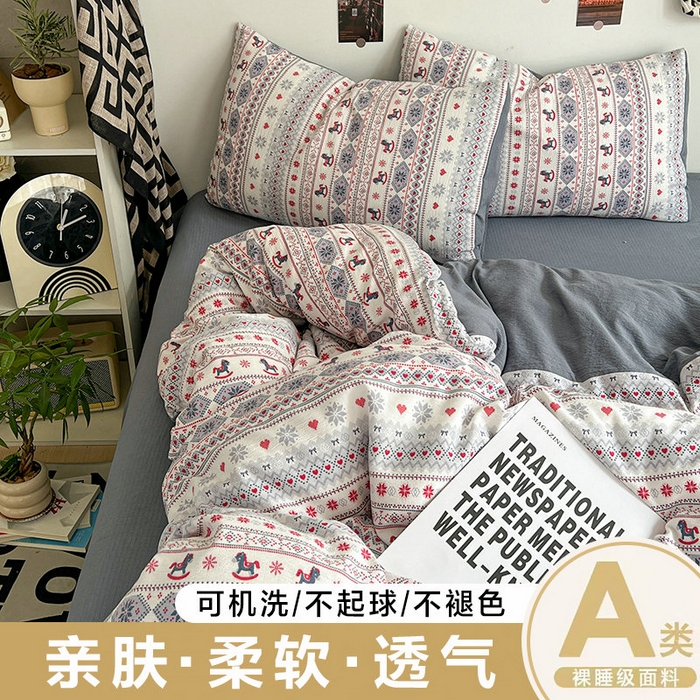 91家纺网 家纺一手货源 找家纺 （总）朵朵家纺 2026新款高级感轻奢复古美拉德色系双层纱泡芙棉床品四件套加厚水洗双层纱软