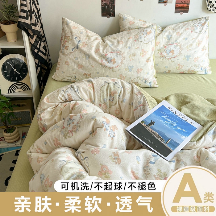 朵朵家纺 2026新款高级感轻奢复古美拉德色系双层纱泡芙棉床品四件套加厚水洗双层纱软 爱丽丝兔