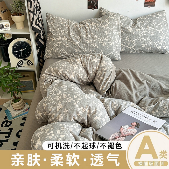 91家纺网 家纺一手货源 找家纺 （总）朵朵家纺 2026新款高级感轻奢复古美拉德色系双层纱泡芙棉床品四件套加厚水洗双层纱软