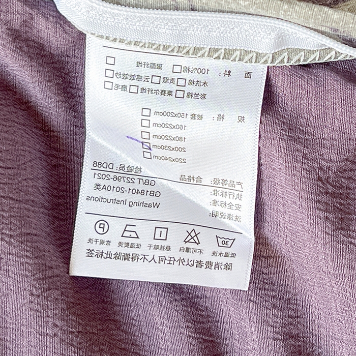 91家纺网 家纺一手货源 找家纺 朵朵家纺 2026新款高级感轻奢复古美拉德色系双层纱泡芙棉床品四件套加厚水洗双层纱软 紫苏