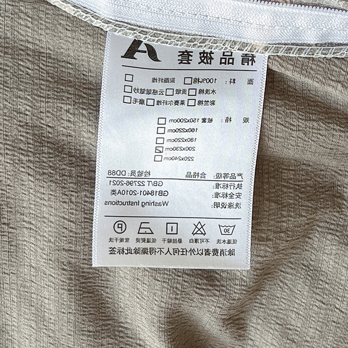 91家纺网 家纺一手货源 找家纺 朵朵家纺 2026新款高级感轻奢复古美拉德色系双层纱泡芙棉床品四件套加厚水洗双层纱软 漫野