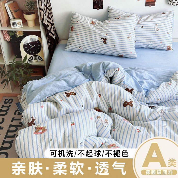 91家纺网 家纺一手货源 找家纺 （总）朵朵家纺 2026新款高级感轻奢复古美拉德色系双层纱泡芙棉床品四件套加厚水洗双层纱软