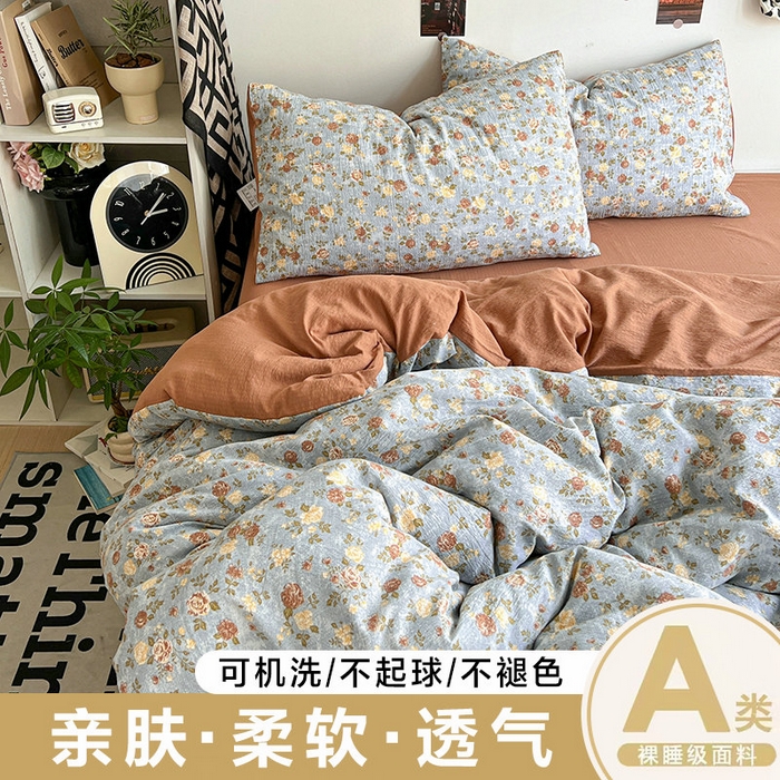 91家纺网 家纺一手货源 找家纺 （总）朵朵家纺 2026新款高级感轻奢复古美拉德色系双层纱泡芙棉床品四件套加厚水洗双层纱软