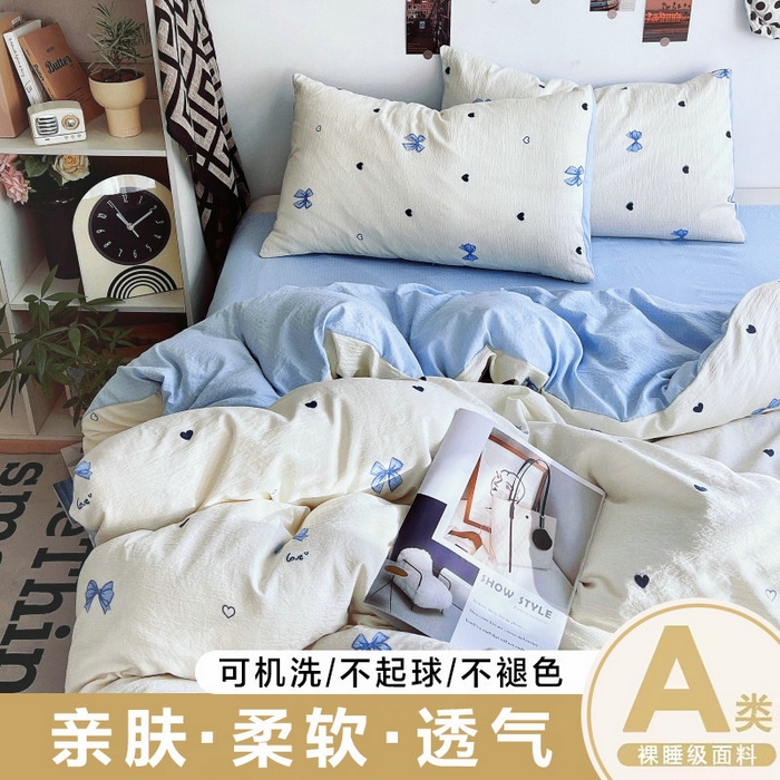 91家纺网 家纺一手货源 找家纺 （总）朵朵家纺 2026新款高级感轻奢复古美拉德色系双层纱泡芙棉床品四件套加厚水洗双层纱软