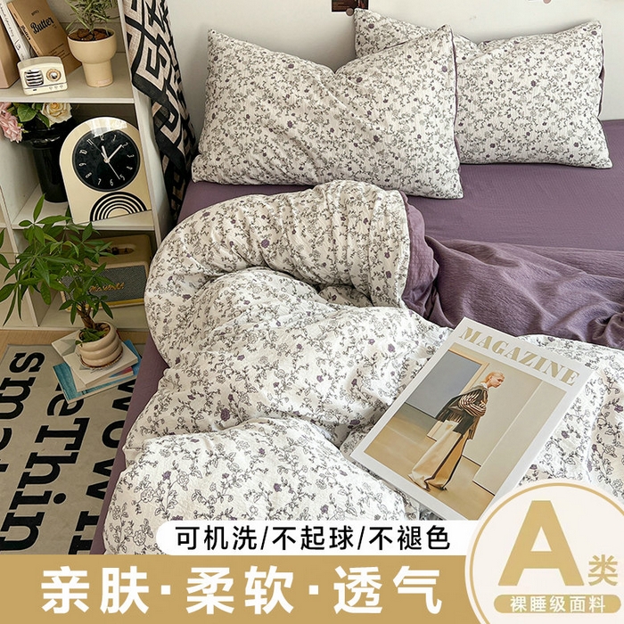 91家纺网 家纺一手货源 找家纺 （总）朵朵家纺 2026新款高级感轻奢复古美拉德色系双层纱泡芙棉床品四件套加厚水洗双层纱软