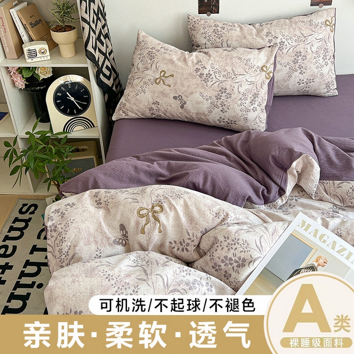 91家纺网 家纺一手货源 找家纺 （总）朵朵家纺 2026新款高级感轻奢复古美拉德色系双层纱泡芙棉床品四件套加厚水洗双层纱软