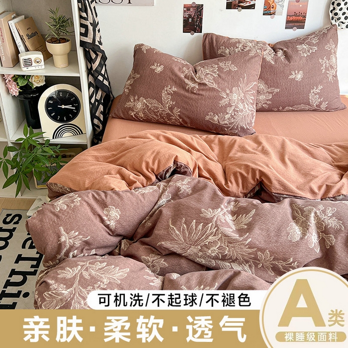 91家纺网 家纺一手货源 找家纺 （总）朵朵家纺 2026新款高级感轻奢复古美拉德色系双层纱泡芙棉床品四件套加厚水洗双层纱软