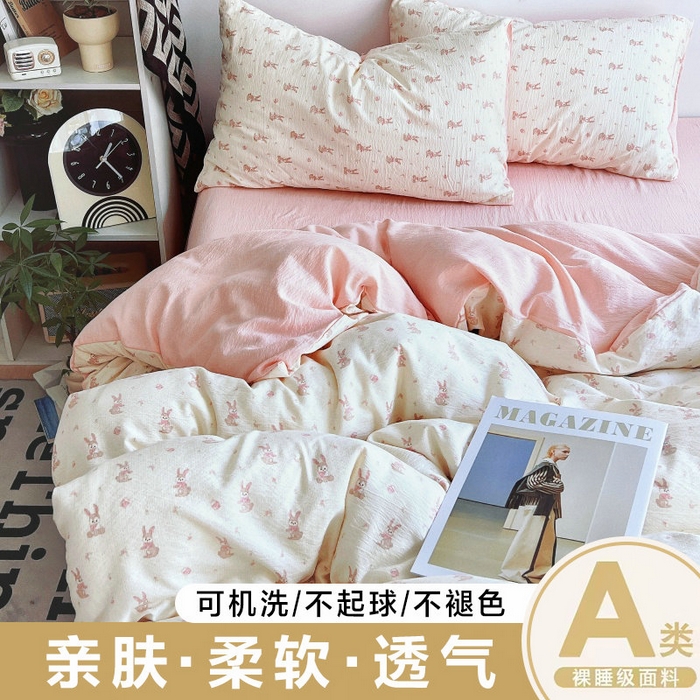 91家纺网 家纺一手货源 找家纺 （总）朵朵家纺 2026新款高级感轻奢复古美拉德色系双层纱泡芙棉床品四件套加厚水洗双层纱软