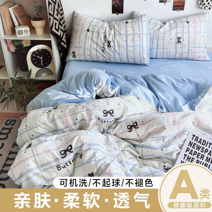 91家纺网 家纺一手货源 找家纺 （总）朵朵家纺 2026新款高级感轻奢复古美拉德色系双层纱泡芙棉床品四件套加厚水洗双层纱软