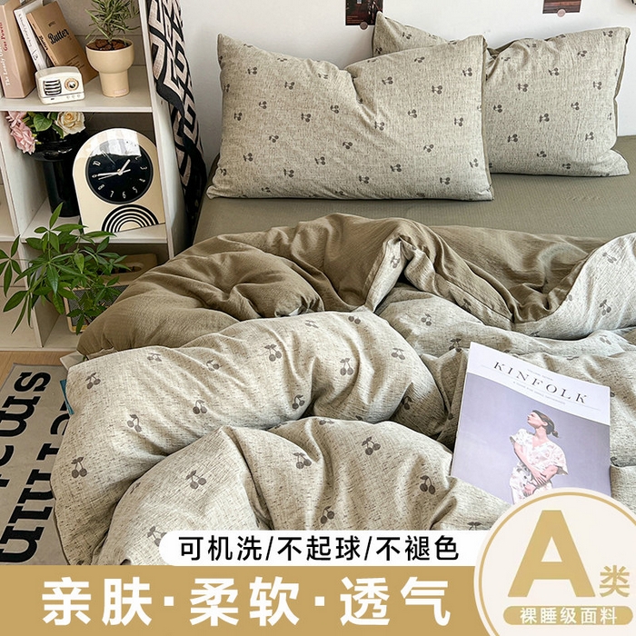 朵朵家纺 2026新款高级感轻奢复古美拉德色系双层纱泡芙棉床品四件套加厚水洗双层纱软 绿樱