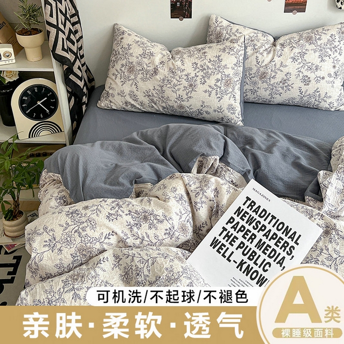 朵朵家纺 2026新款高级感轻奢复古美拉德色系双层纱泡芙棉床品四件套加厚水洗双层纱软 青花瓷