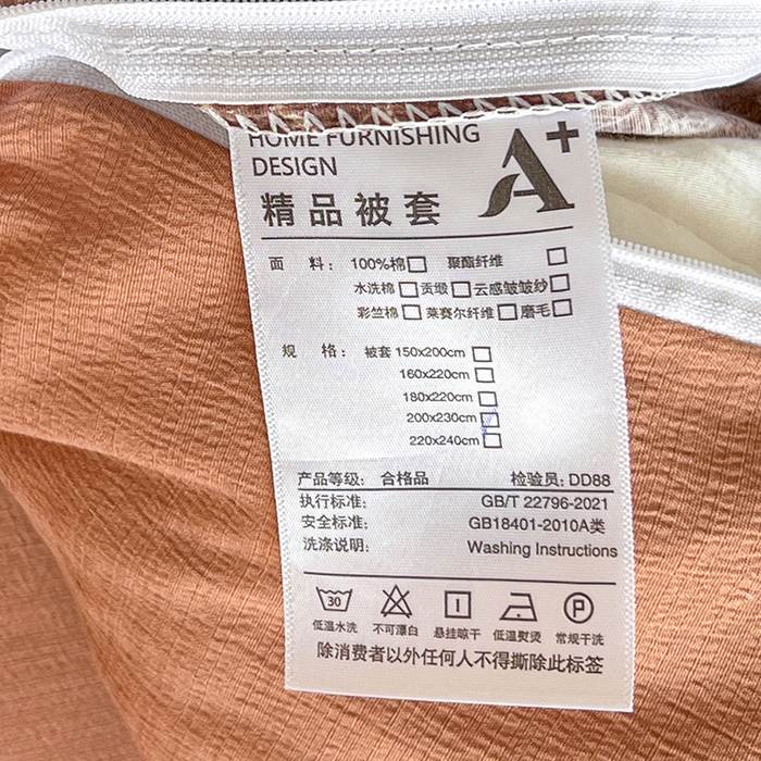 91家纺网 家纺一手货源 找家纺 朵朵家纺 2026新款高级感轻奢复古美拉德色系双层纱泡芙棉床品四件套加厚水洗双层纱软 晚棠