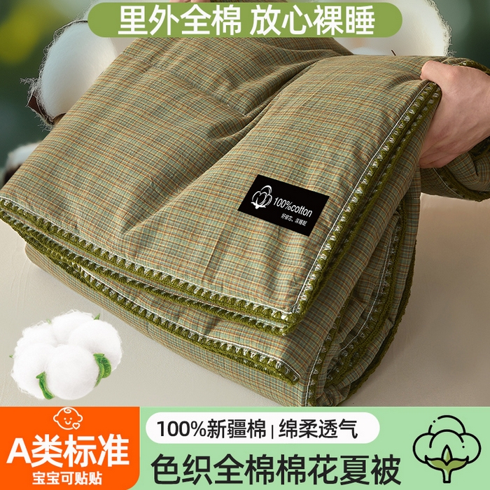 阳光被业 2026新款100%纯棉色织绣边100%棉花夏被全棉夏凉被空调春秋被买家秀+V 繁华--绿