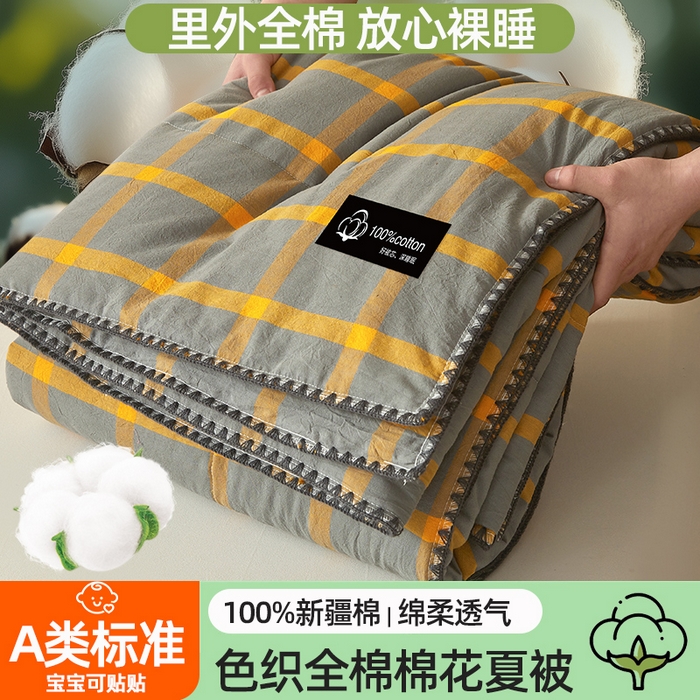 阳光被业 2026新款100%纯棉色织绣边100%棉花夏被全棉夏凉被空调春秋被买家秀+V 格调--黄