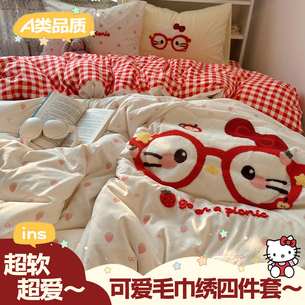 91家纺网 家纺一手货源 找家纺 （总）玉海棠家纺 2026新款高克重超软糯可爱系毛巾绣四件套