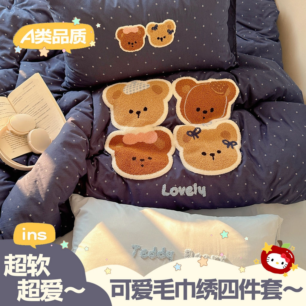 91家纺网 家纺一手货源 找家纺 （总）玉海棠家纺 2026新款高克重超软糯可爱系毛巾绣四件套