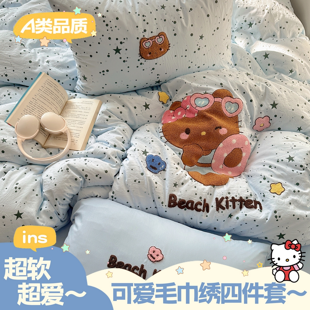 玉海棠家纺 2026新款高克重超软糯可爱系毛巾绣四件套 kt猫派对