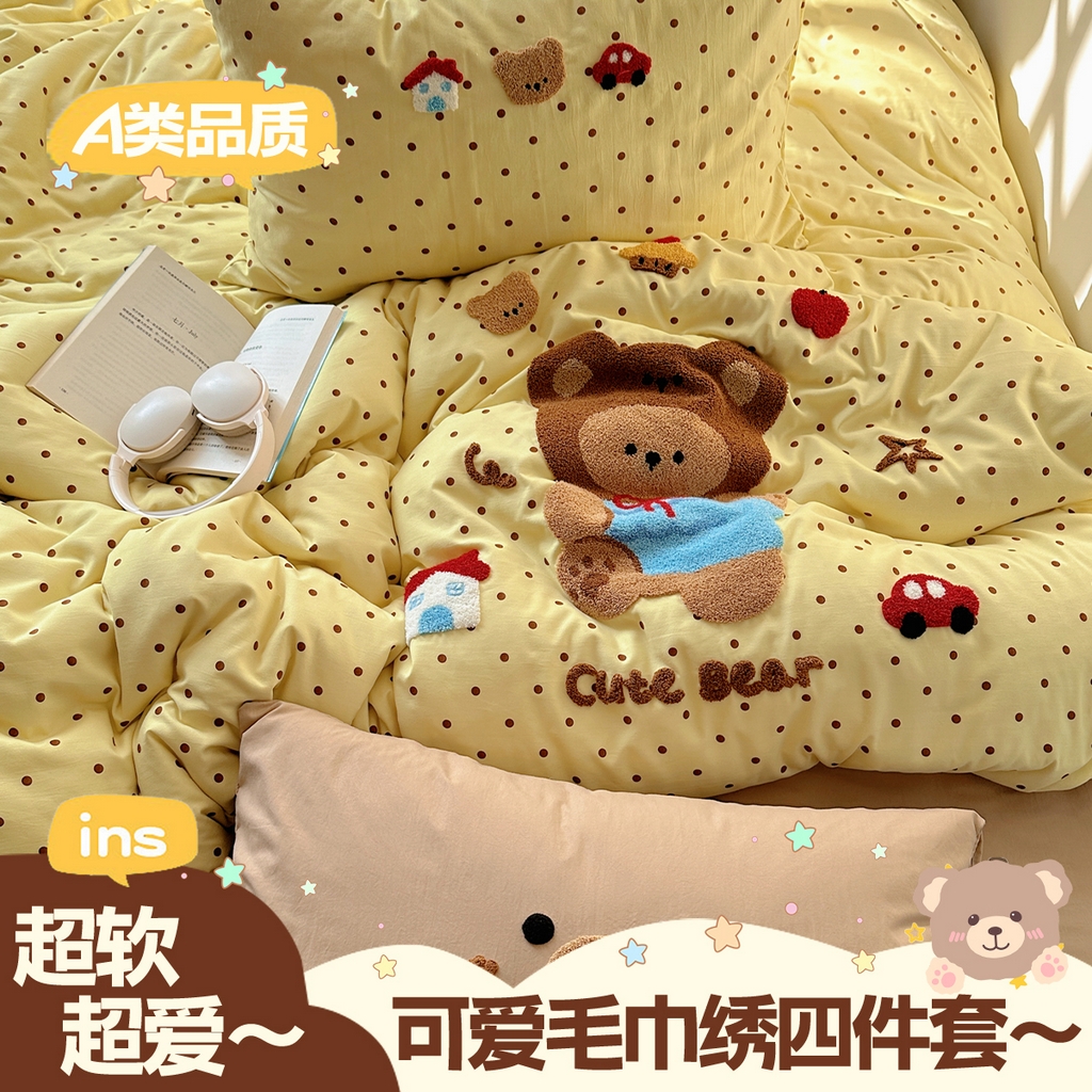 玉海棠家纺 2026新款高克重超软糯可爱系毛巾绣四件套 嘟嘟小熊
