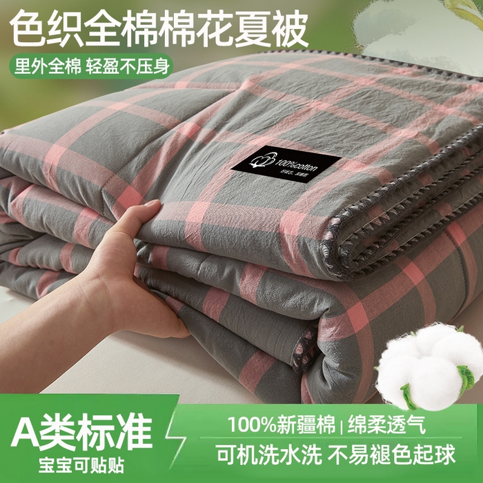 锦尚坊被芯馆 2026新款100%纯棉色织绣边100%棉花夏被全棉夏凉被空调春秋被买家秀+V 格调--粉