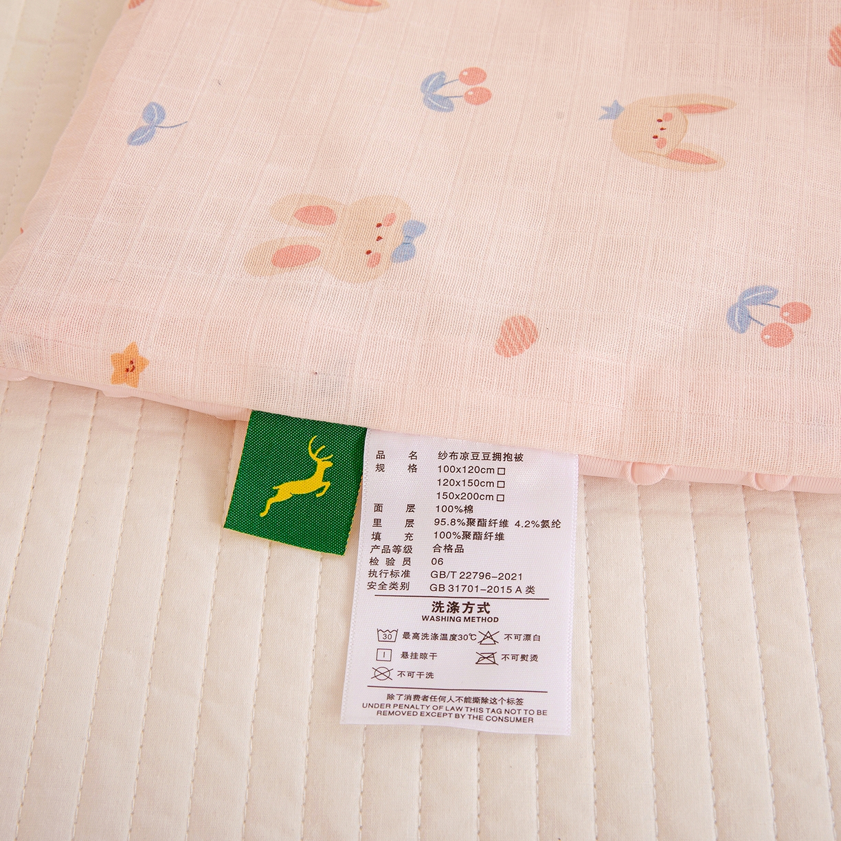 91家纺网 家纺一手货源 找家纺 十九色 2026春夏新款全棉华夫格纱布凉感防踢被拥抱被夏被夏凉被空调被 兔耳朵