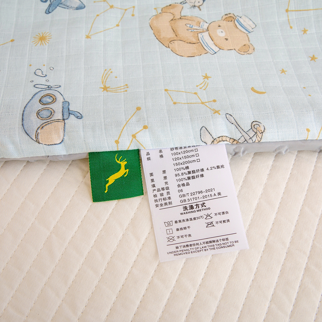 91家纺网 家纺一手货源 找家纺 十九色 2026春夏新款全棉华夫格纱布凉感防踢被拥抱被夏被夏凉被空调被 航海家