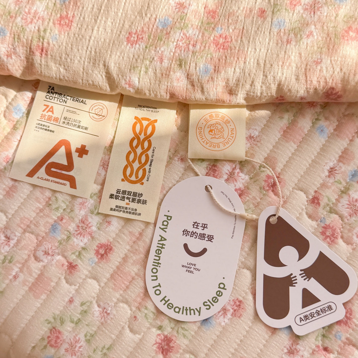 91家纺网 家纺一手货源 找家纺 玉海棠家纺 2026新款A类云感双层纱7A抗菌夏被夏凉被空调被四件套 灿烂花开
