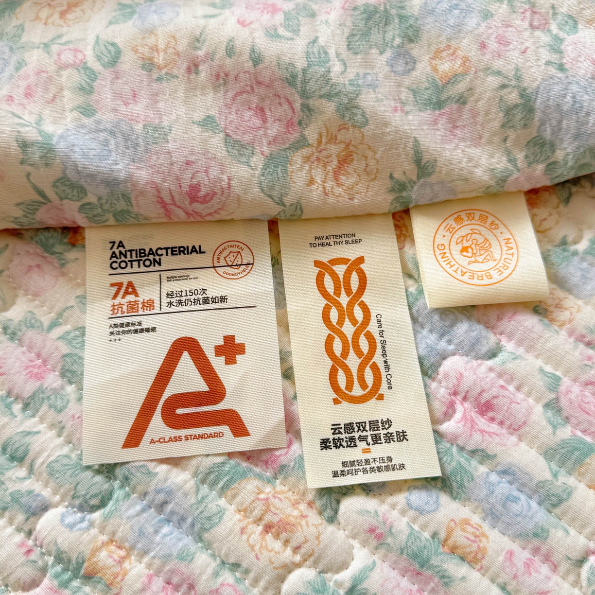 91家纺网 家纺一手货源 找家纺 玉海棠家纺 2026新款A类云感双层纱7A抗菌夏被夏凉被空调被四件套 繁华里