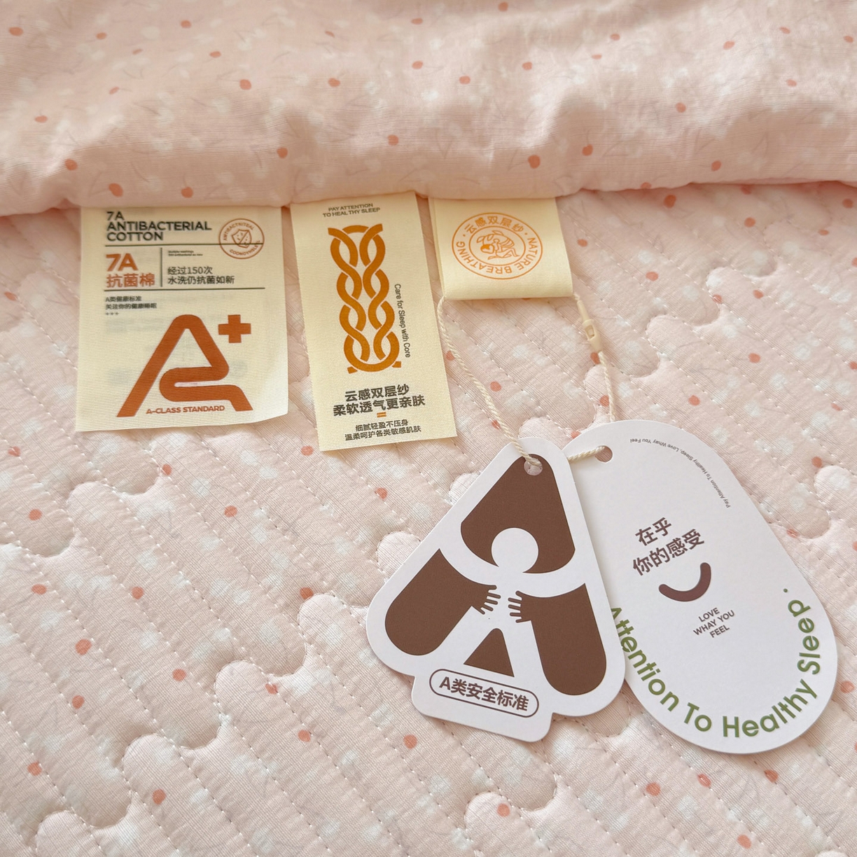 91家纺网 家纺一手货源 找家纺 玉海棠家纺 2026新款A类云感双层纱7A抗菌夏被夏凉被空调被四件套 粉波点