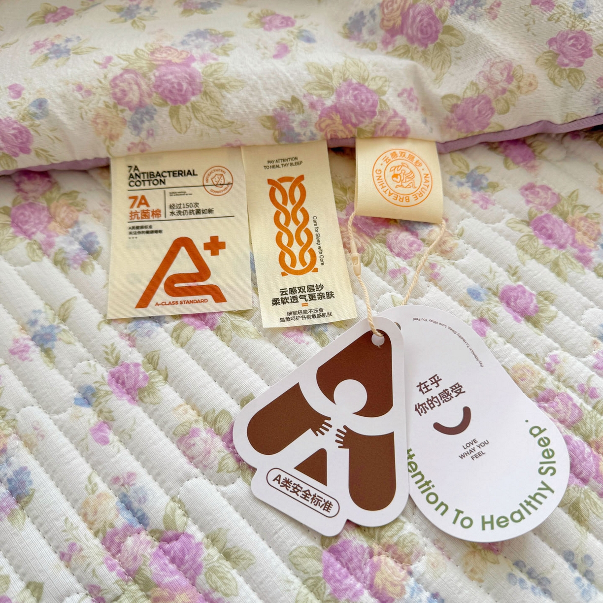 91家纺网 家纺一手货源 找家纺 玉海棠家纺 2026新款A类云感双层纱7A抗菌夏被夏凉被空调被四件套 花园女孩