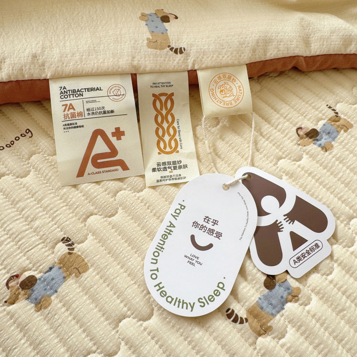 91家纺网 家纺一手货源 找家纺 玉海棠家纺 2026新款A类云感双层纱7A抗菌夏被夏凉被空调被四件套 咖色烤肠狗