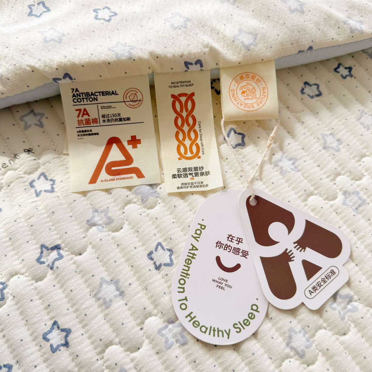 91家纺网 家纺一手货源 找家纺 玉海棠家纺 2026新款A类云感双层纱7A抗菌夏被夏凉被空调被四件套 蓝色星星