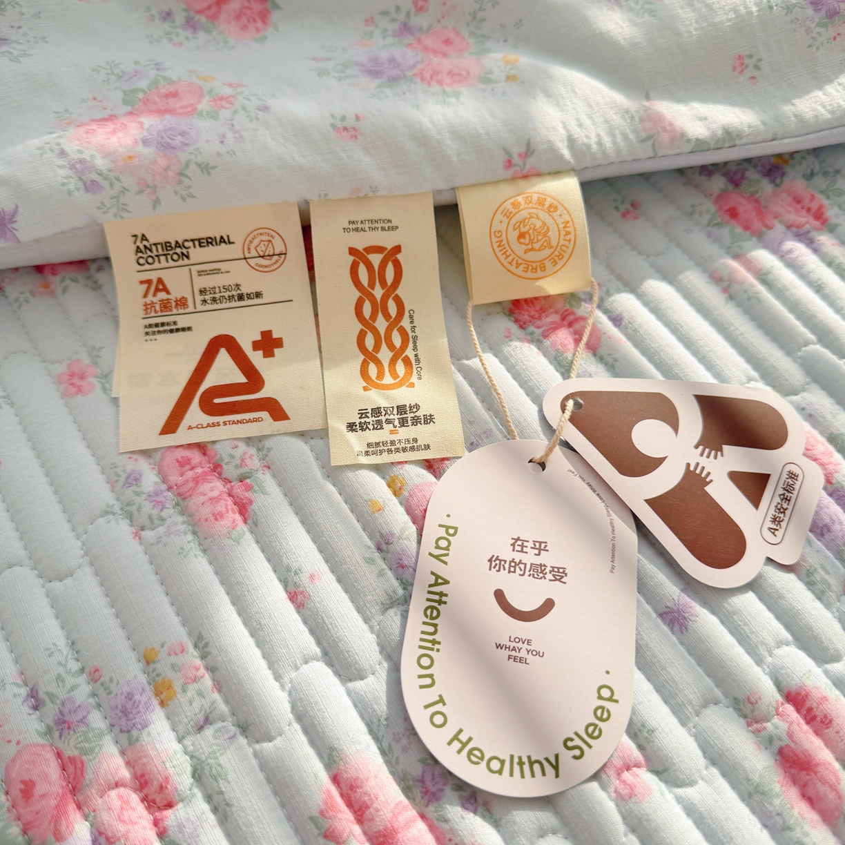 91家纺网 家纺一手货源 找家纺 玉海棠家纺 2026新款A类云感双层纱7A抗菌夏被夏凉被空调被四件套 蓝屿花室