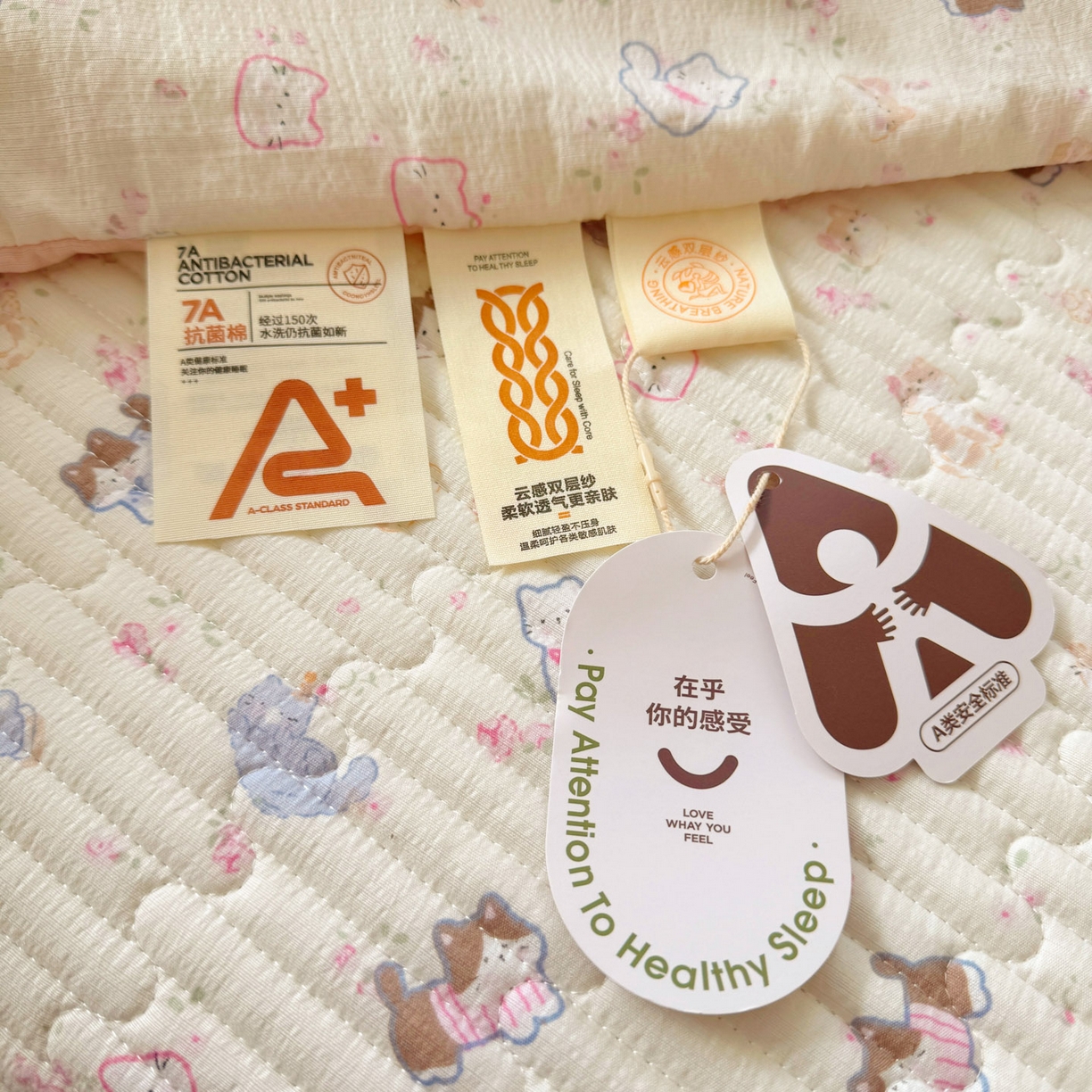 91家纺网 家纺一手货源 找家纺 玉海棠家纺 2026新款A类云感双层纱7A抗菌夏被夏凉被空调被四件套 萌宠集合