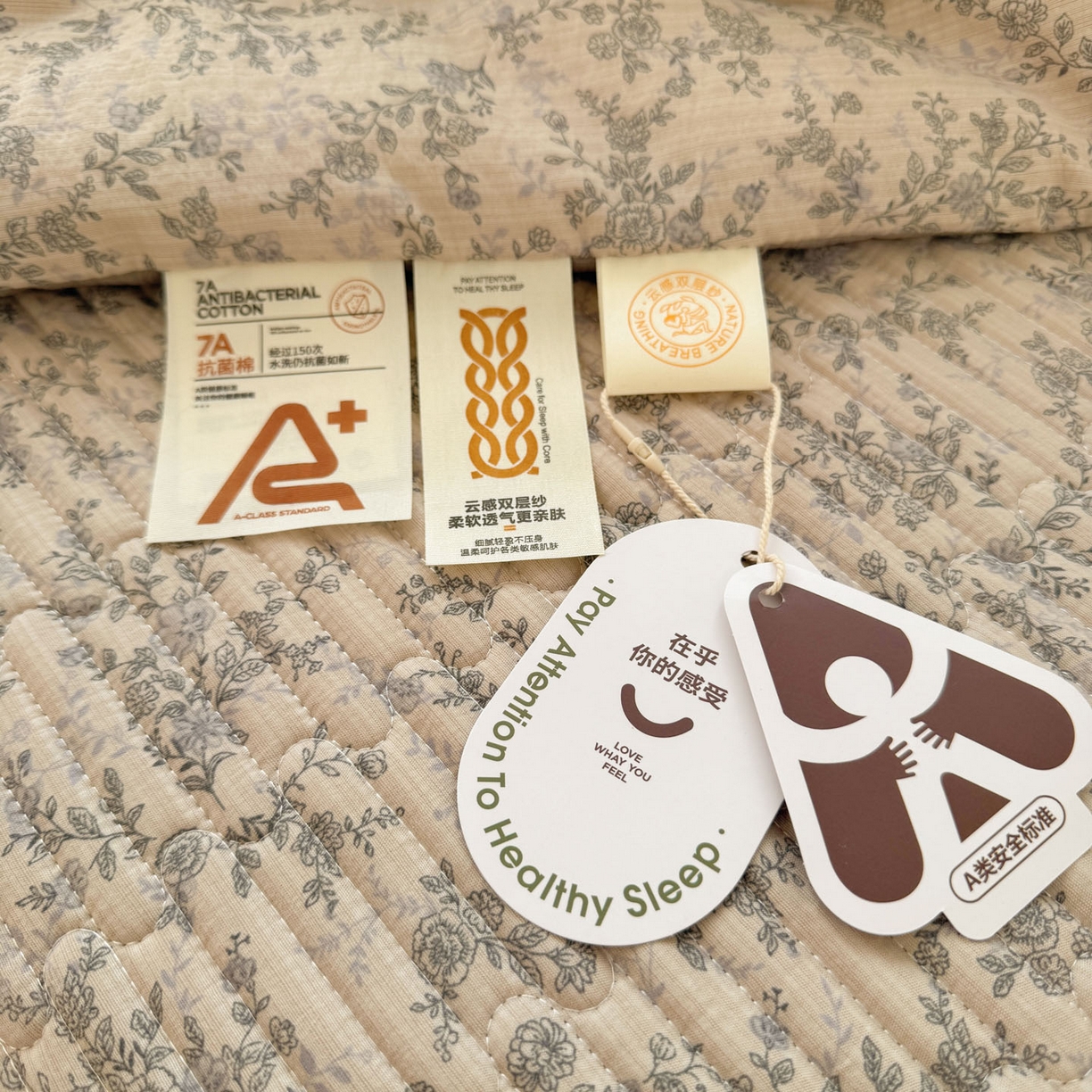 91家纺网 家纺一手货源 找家纺 玉海棠家纺 2026新款A类云感双层纱7A抗菌夏被夏凉被空调被四件套 慕斯