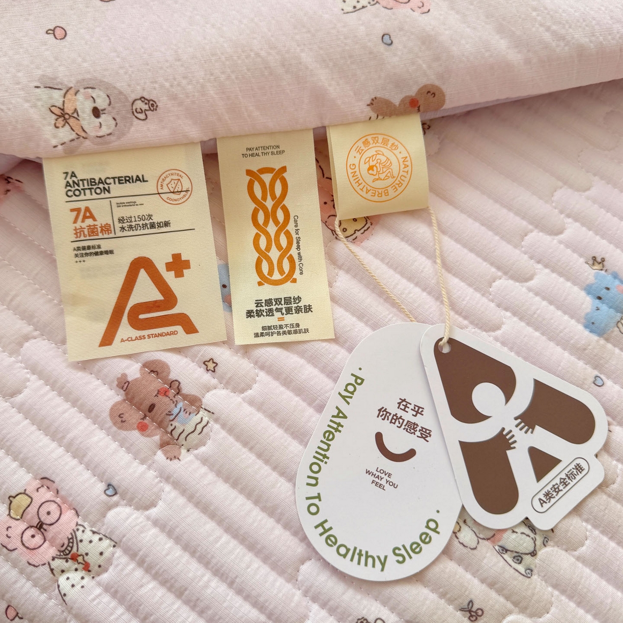 91家纺网 家纺一手货源 找家纺 玉海棠家纺 2026新款A类云感双层纱7A抗菌夏被夏凉被空调被四件套 童话故事